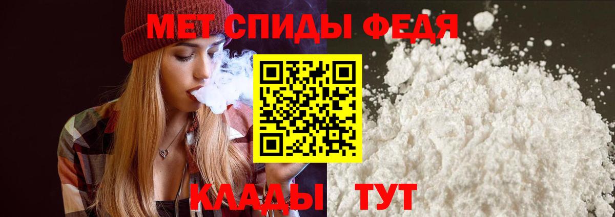 Амфетамин Розовый  Амфетамин  Дербент  Вход с VPN  Амфетамин 