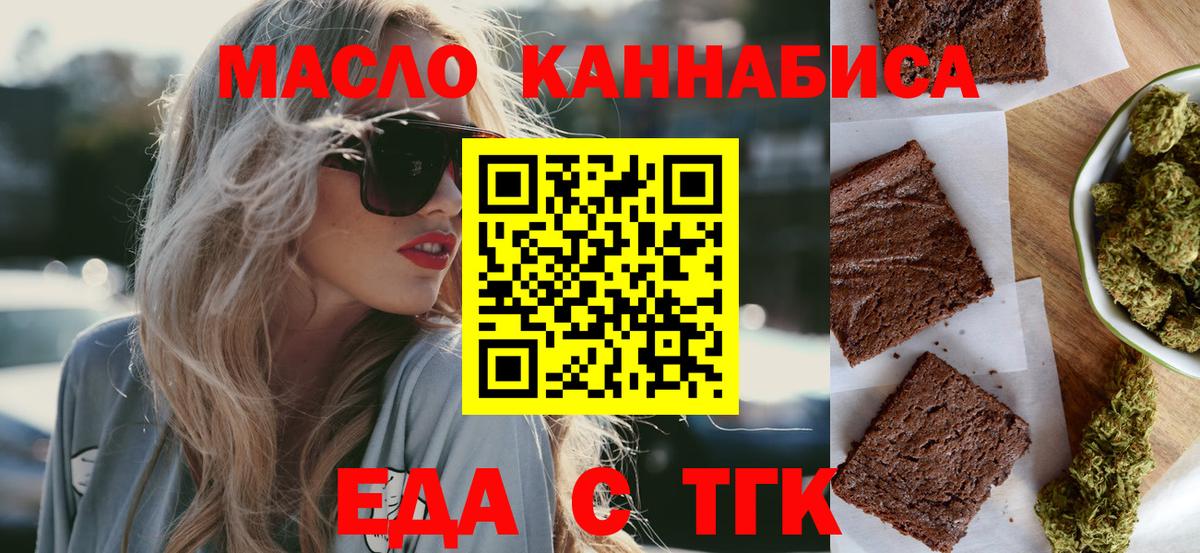 КОКАИН  Дербент  Вход с VPN  Мефедрон   A-PVP СОЛЬ кристаллы  Бошки Шишки  Гашиш 
