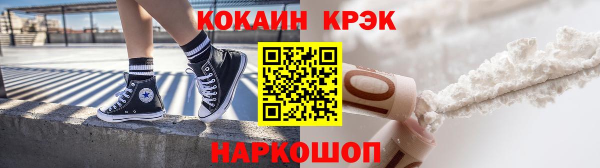 Кокаин Эквадор Дербент
