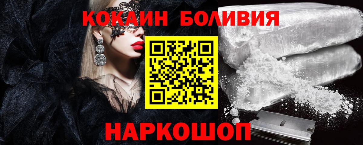 Дербент  COCAIN 98%  Cocaine  Вход с VPN  Кокаин Fish Scale 