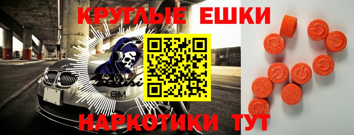 ЭКСТАЗИ  купить  сайты  Дербент  ЭКСТАЗИ диски  ссылка на мегу ссылка  darknet как зайти  Экстази 280 MDMA  Вход с VPN 