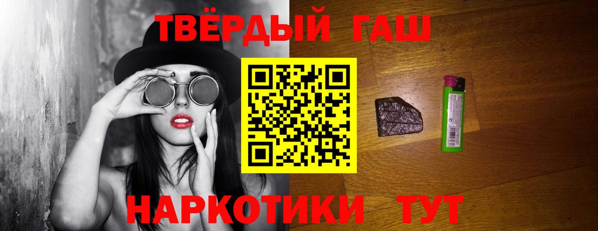 ГАШИШ индика сатива Дербент