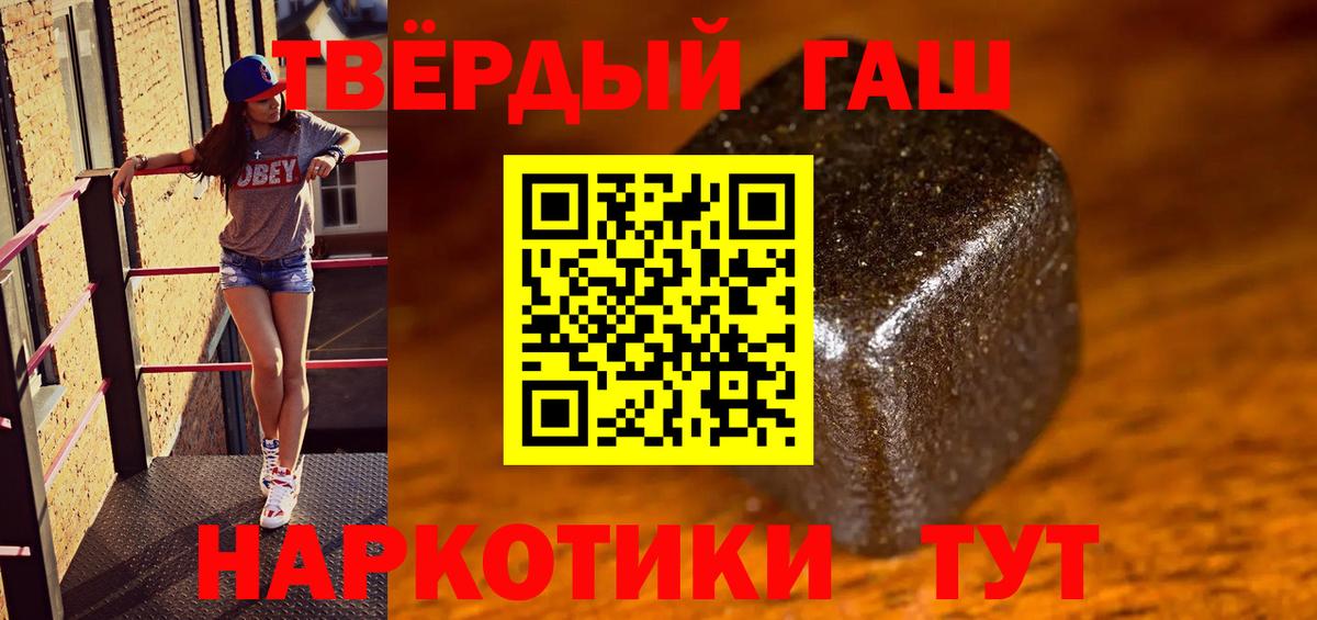 Гашиш Premium  Гашиш гашик  Дербент  Вход с VPN 