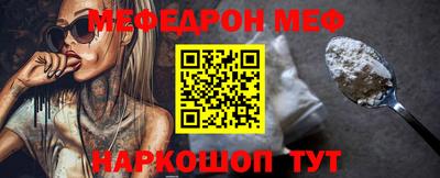 герыч Ирбит