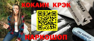 jwh Ипатово