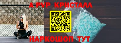 герыч Ирбит