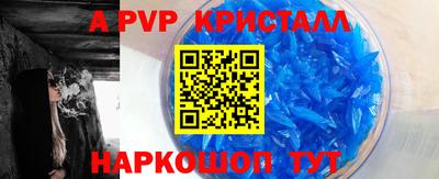 МДПВ Кандалакша