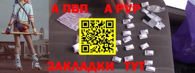 jwh Ипатово
