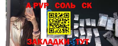 MDMA Канаш