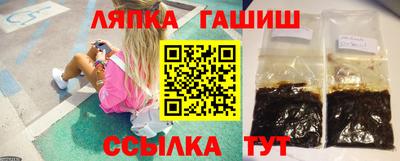 jwh Ипатово