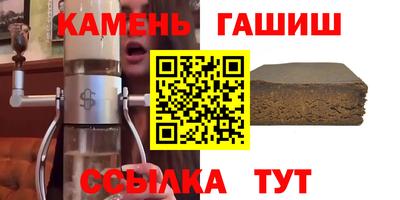 jwh Ипатово