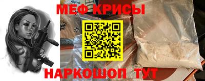 MDMA Канаш