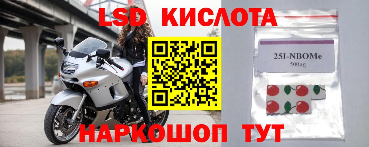 LSD-25 экстази кислота  Вход с VPN  Дербент  ЛСД экстази ecstasy 