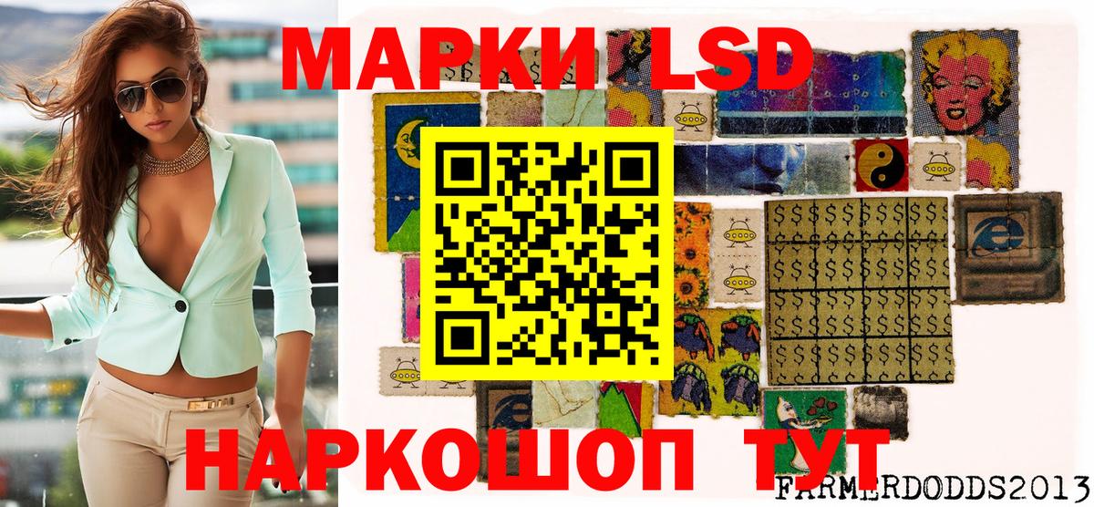 Марки NBOMe 1500мкг  Марки 25I-NBOMe  сколько стоит  Вход с VPN  Марки NBOMe 1500мкг  Дербент 